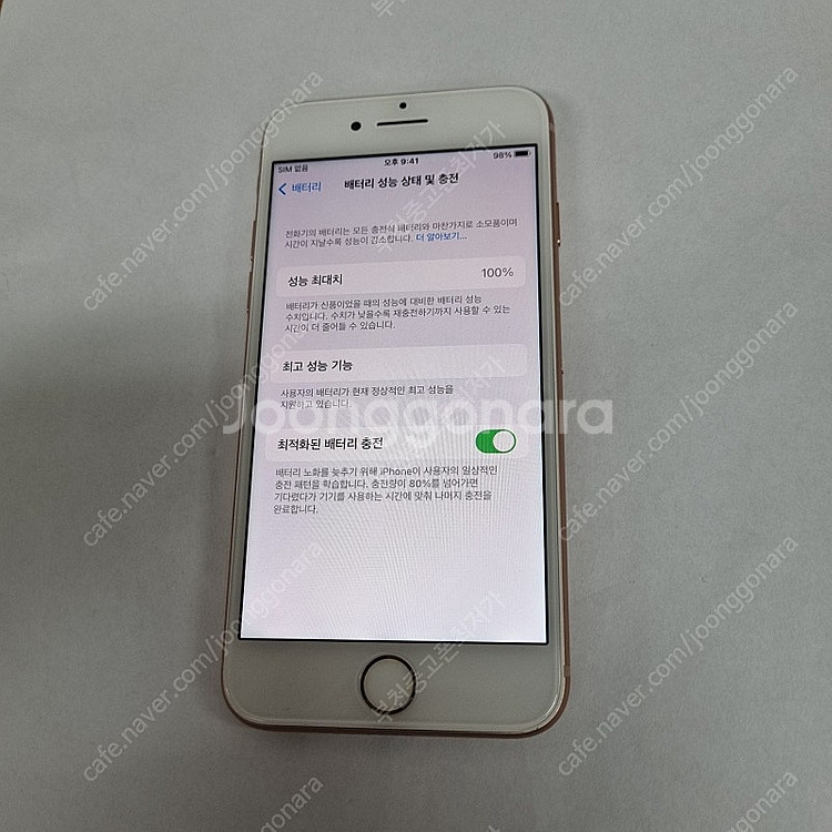 대량가능) 501284 아이폰8 64 골드 AA급 중고...--6