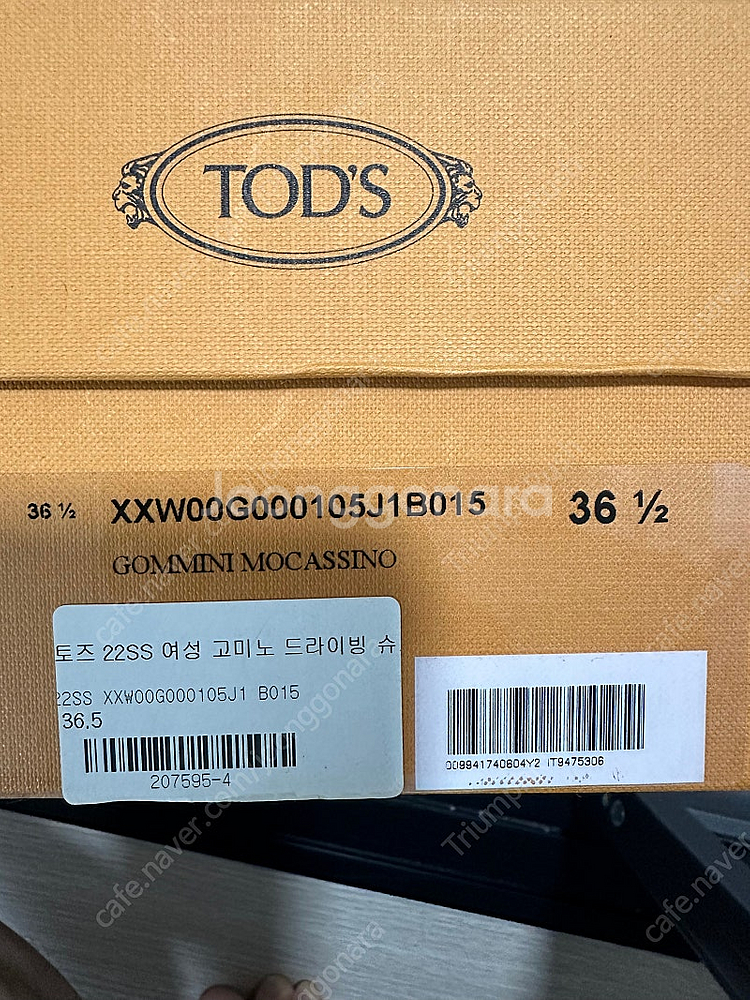 토즈 고미노 드라이빙 슈즈 팝니다.--9