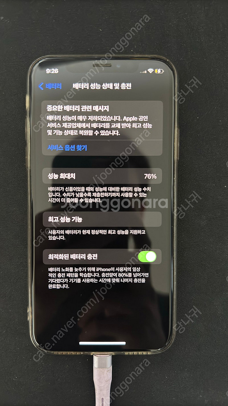 아이폰 XS 골드 64 S급 판매합니다--0