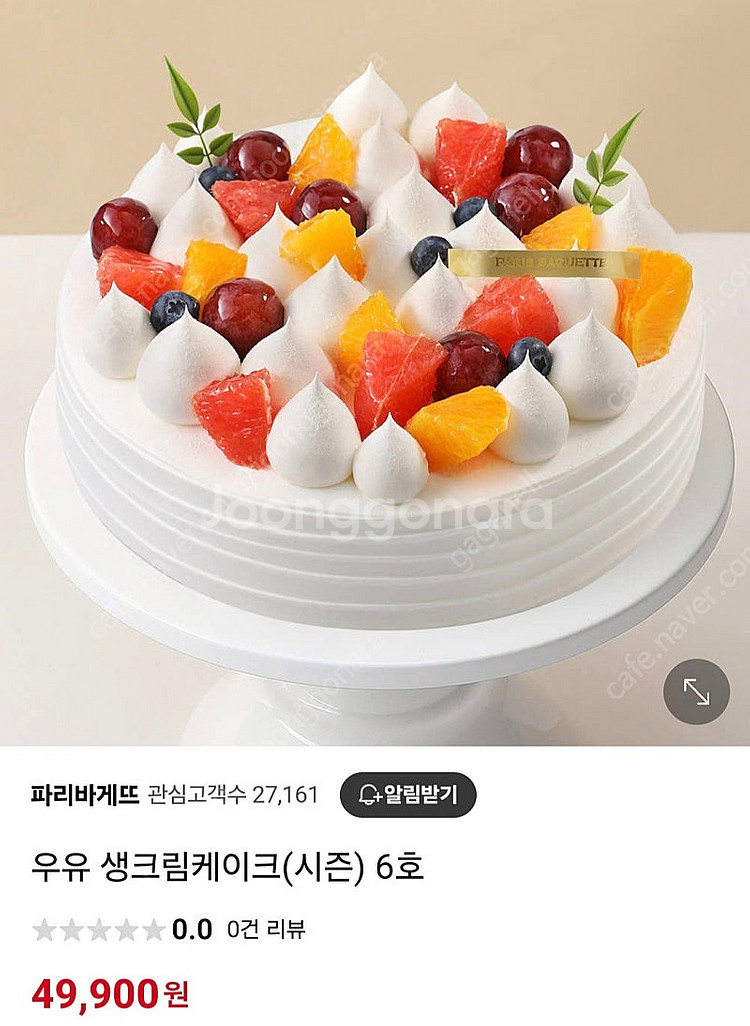 싸게 팝니다) 파리바게뜨 케이크,케익/9,900원~35...--0