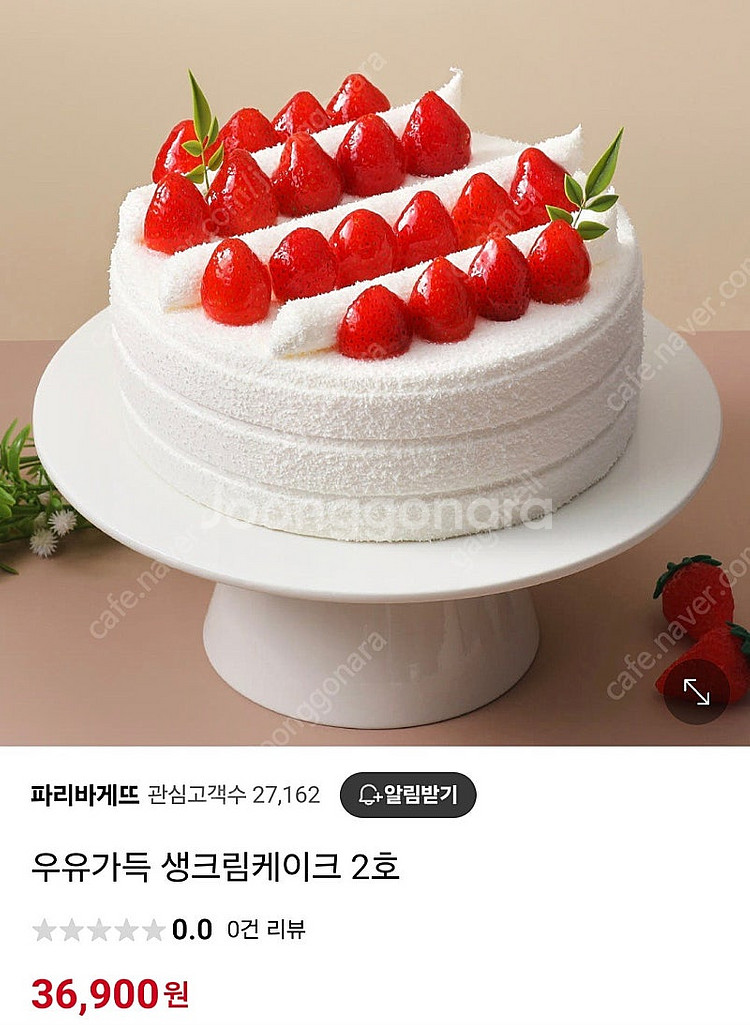 싸게 팝니다) 파리바게뜨 케이크,케익/9,900원~35...--1