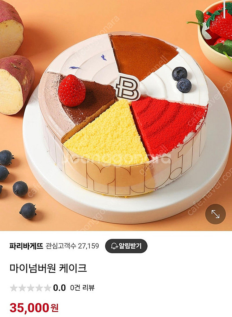 싸게 팝니다) 파리바게뜨 케이크,케익/9,900원~35...--5