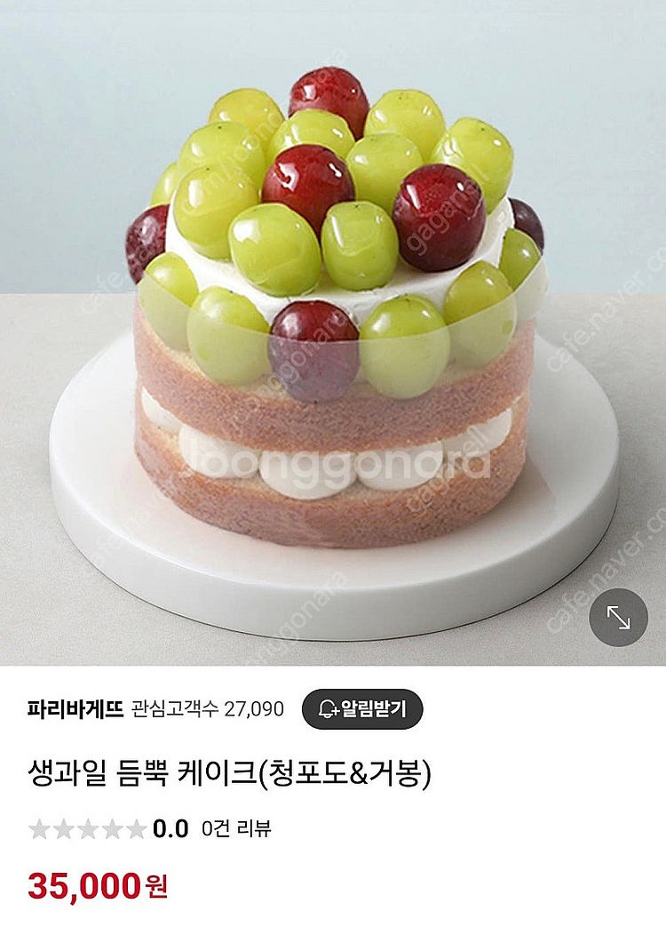 싸게 팝니다) 파리바게뜨 케이크,케익/9,900원~35...--6