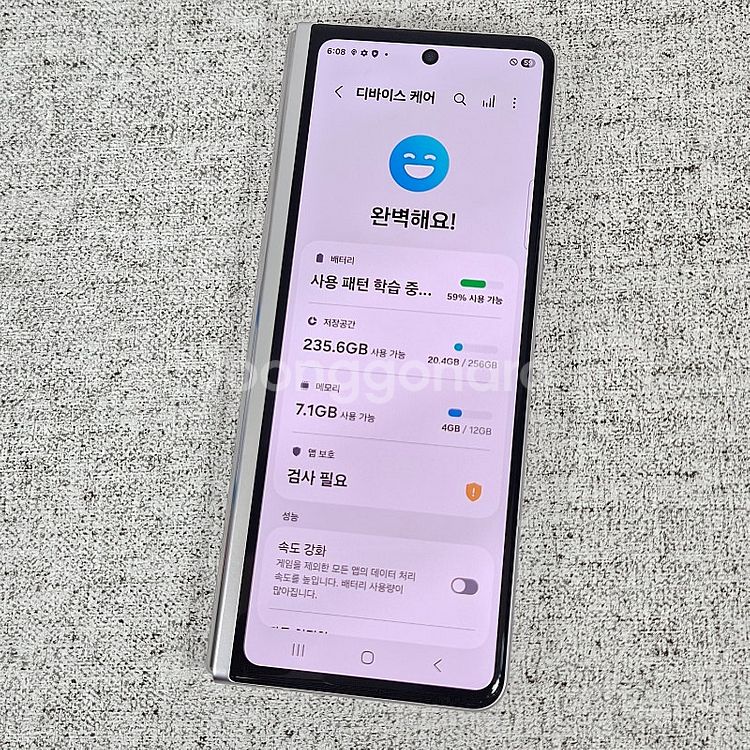 단종폰 무잔상 외관SSS급 갤럭시 Z폴드3 실버색상 2...--9