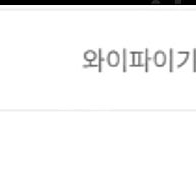 lg 유플러스 인터넷+tv양도 현금지원 있음