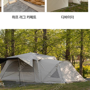 삽니다.아이두젠 아마데우스 맥스레볼루션 베스티블
