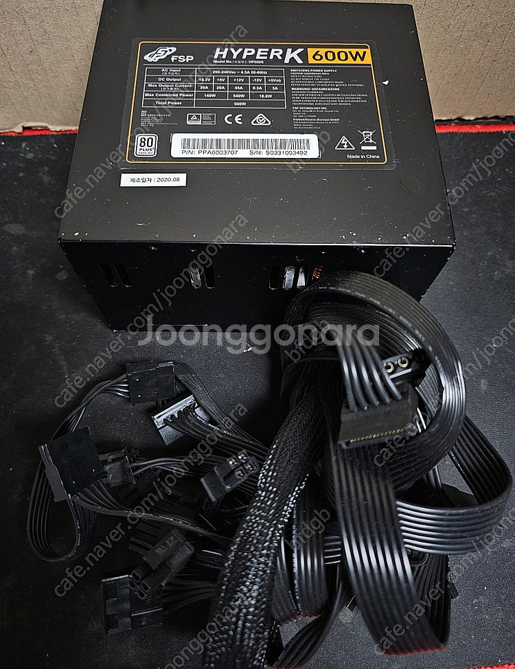 600W 파워 FSP 80PLUS 파워 등 팝니다--0