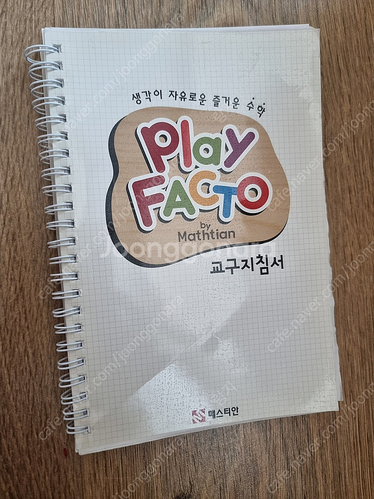인천 오늘 거래시 5만원) 플레이팩토 (교구장 포함) ...--1