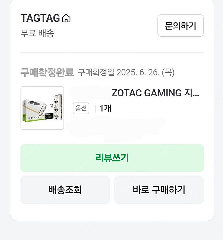 ZOTAC GAMING 지포스 RTX 5070 Ti S...--4