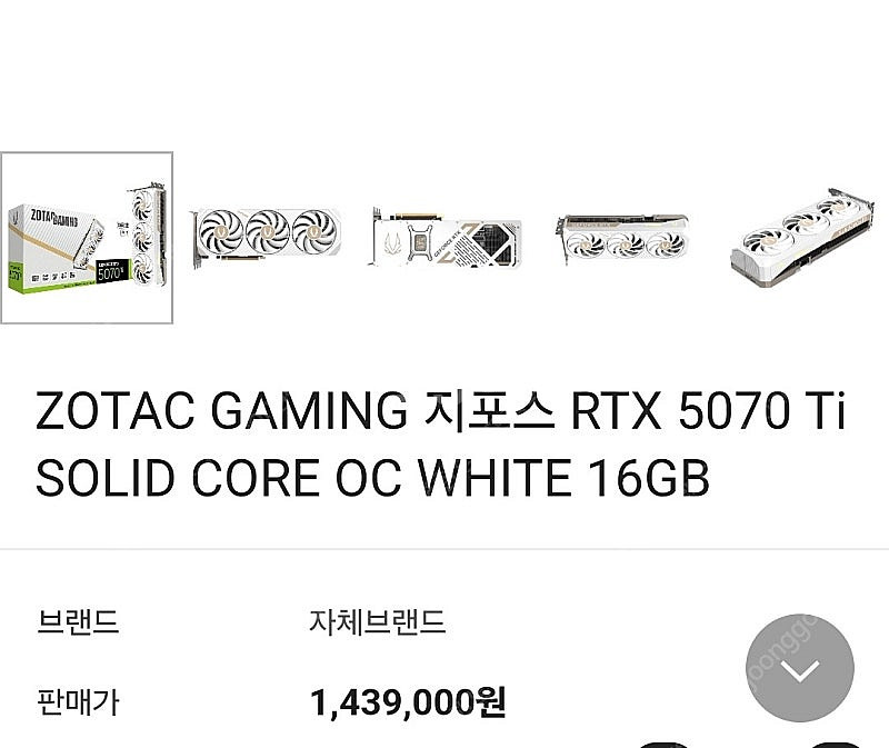 ZOTAC GAMING 지포스 RTX 5070 Ti S...--5