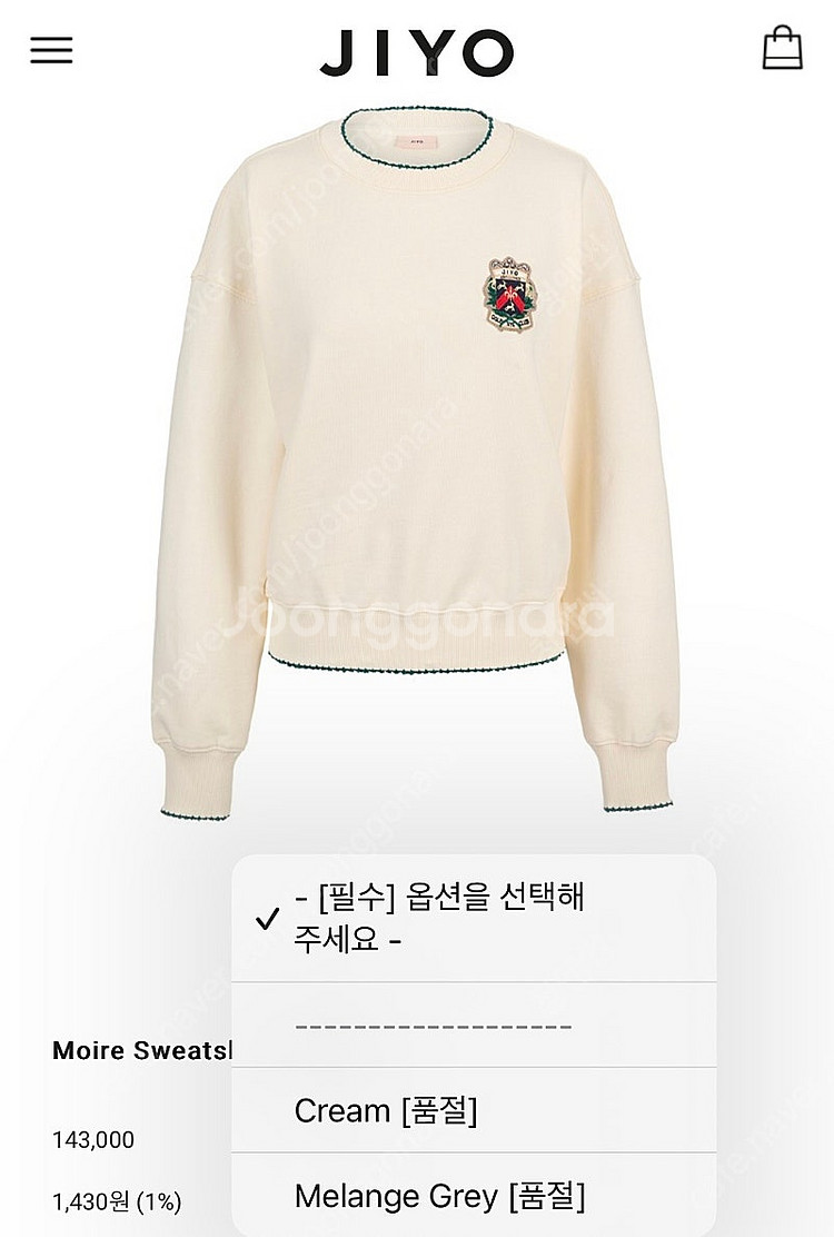 지요 맨투맨 크림 스몰--0