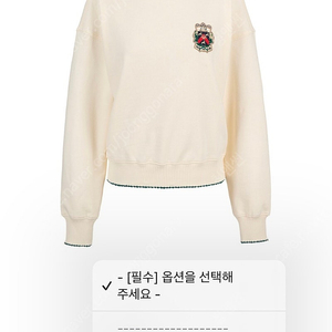 지요 맨투맨 크림 스몰