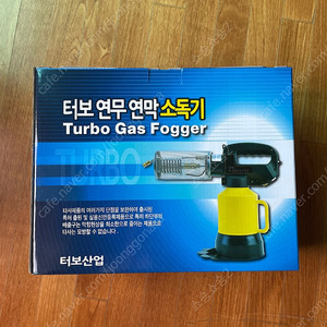 (새상품) 터보 연무 연막 소독기