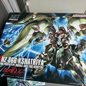 hg 크샤트리아