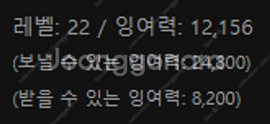 펨코 잉여력 판매 1만포 14000원--0