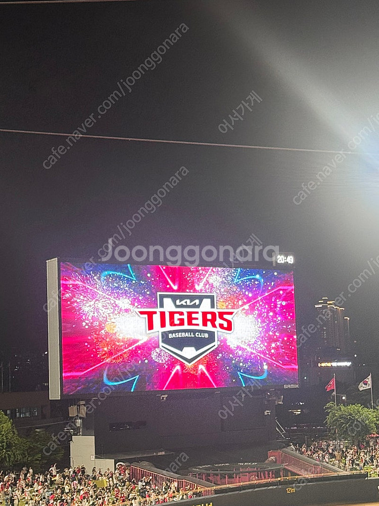 7/20 기아타이거즈 VS NC다이노스 3루 비스트로펍...--0