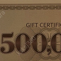 메가파일 50만원 상품권 판매합니다