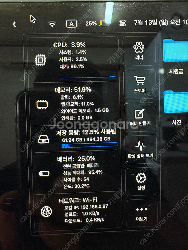 (네고가능)맥북 에어 M2 미드나이트 512g 24g ...--4