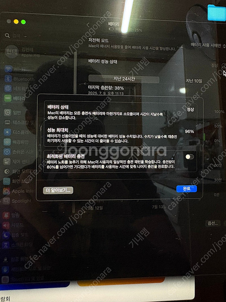 (네고가능)맥북 에어 M2 미드나이트 512g 24g ...--5