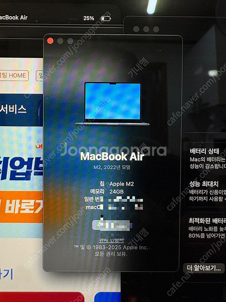 (네고가능)맥북 에어 M2 미드나이트 512g 24g ...--6