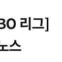 기아 7/20 이의리 복귀전 가능성 높은 경기 3루 ev석