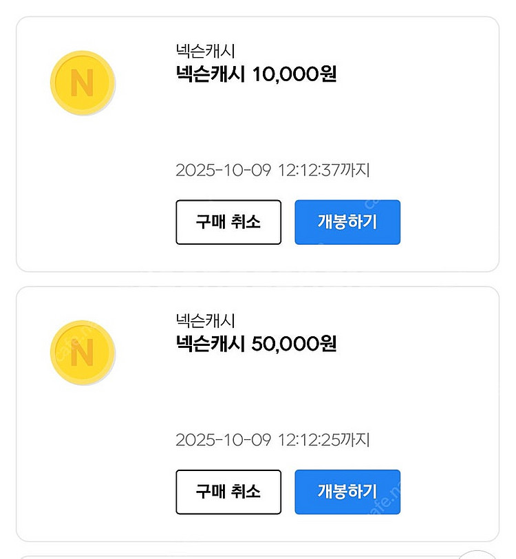 넥슨캐시 6만원 팝니다 56,000원--0
