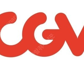 cgv 2d 일반관 한자리 7000원 예매