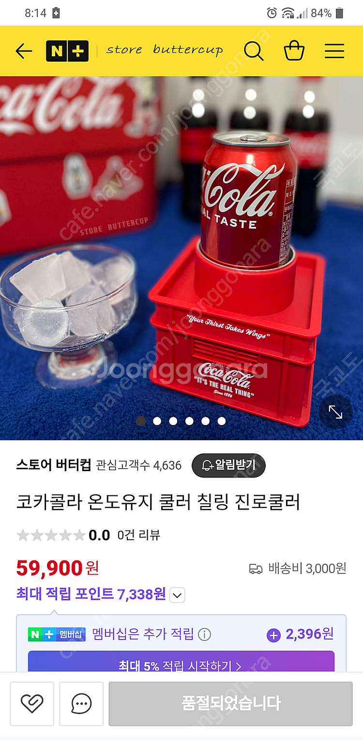 코카콜라 쿨러 캔음료 캔맥주 쿨러--4