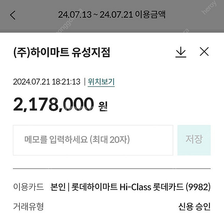 갤럭시 z폴드6 실버쉐도우 256gb--2