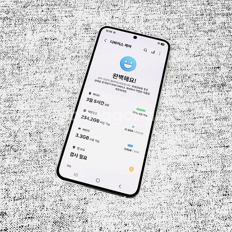 외관초깔끔 무잔상 갤럭시 S23 크림색상 256G 34...--9