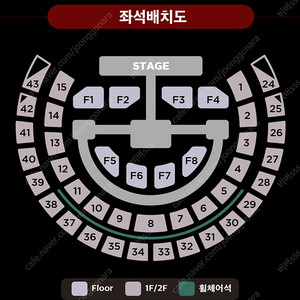 더보이즈(THE BOYZ) 콘서트 연석 양도합니다.