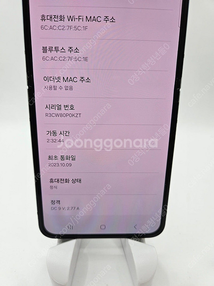 ●특가● 갤럭시Z플립5 256GB 중고폰,공기계 41만--8