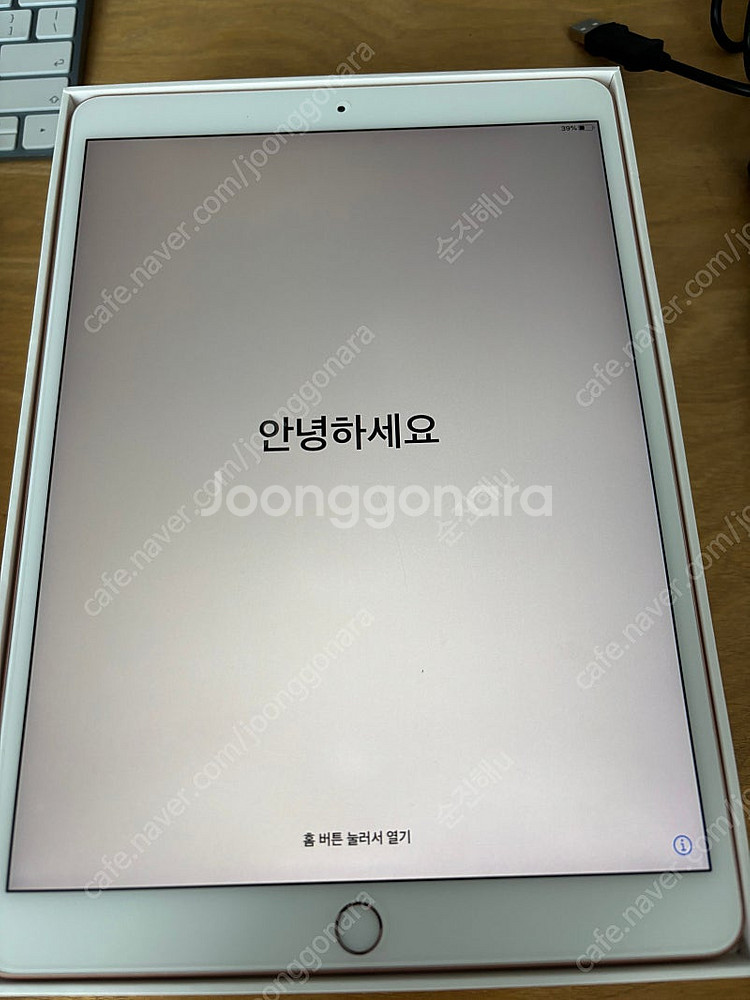 아이패드 에어3 ios13.3.1 배터리100% + 키...--1