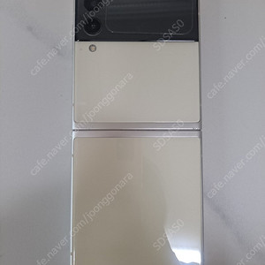 갤럭시 Z플립3 256기가 크림