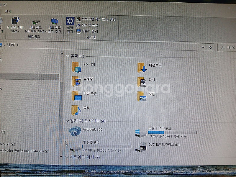인텔 i7 3770K 오버클럭용/ 램 DDR3 32g ...--2