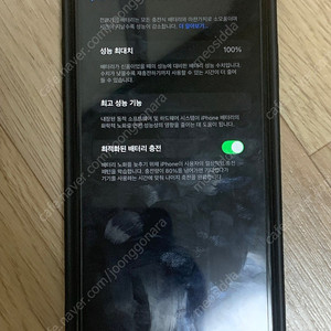 아이폰 11 블랙( 듀얼유심폰)