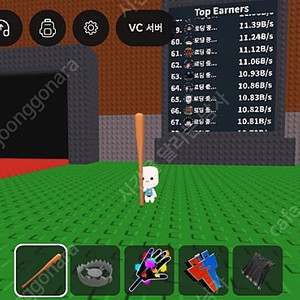 브레인로트 65위 템들