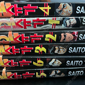 희귀절판 사이토 타카오 슈가 1-6