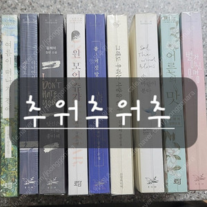 로맨스소설 - 김제이 님