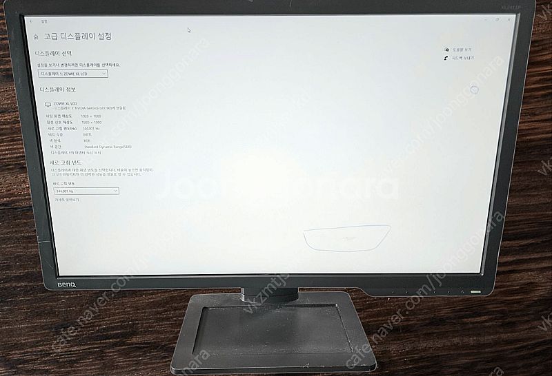 BENQ 최대 144hz 게이밍 모니터 XL2411-B...--3