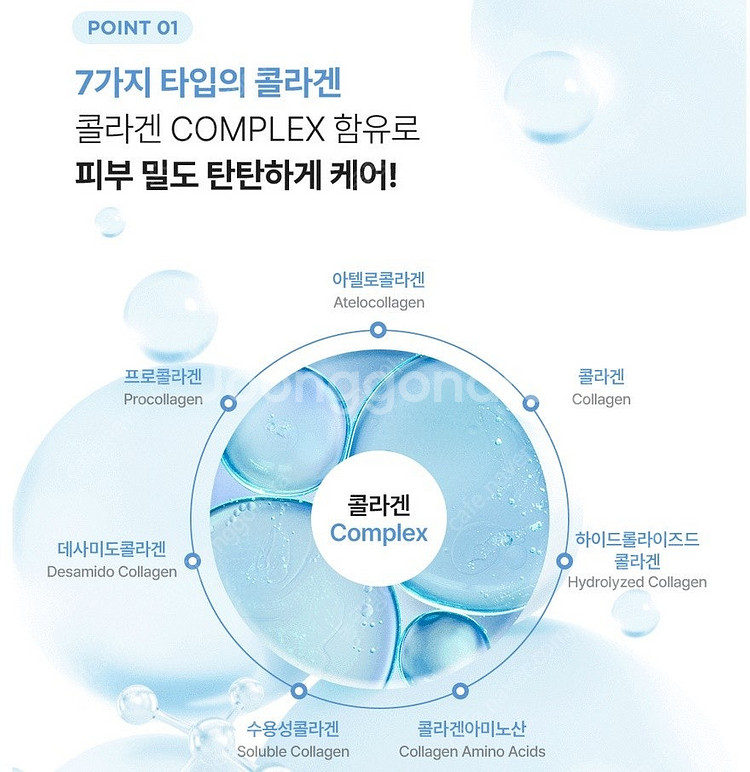 필더 미세플라스틱 여과 화장품 수딩 오 시스터즈 스킨 ...--9