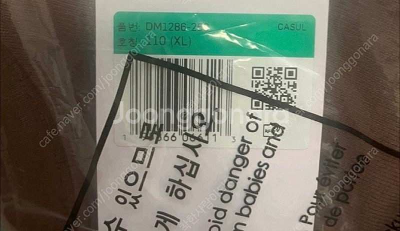 (반팔) 나이키 트레비스 스캇 반팔티 팔아요--3