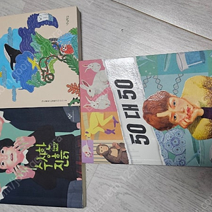 씨앤에이 8월 6학년 교재 3권