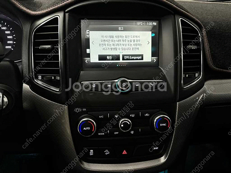 쉐보레 캡티바 20 2WD LT디럭스팩 중고차 선착순 ...--9