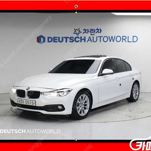 수원중고차 3시리즈 (F30) 320d 2016 년식 흰색 현금 중고차