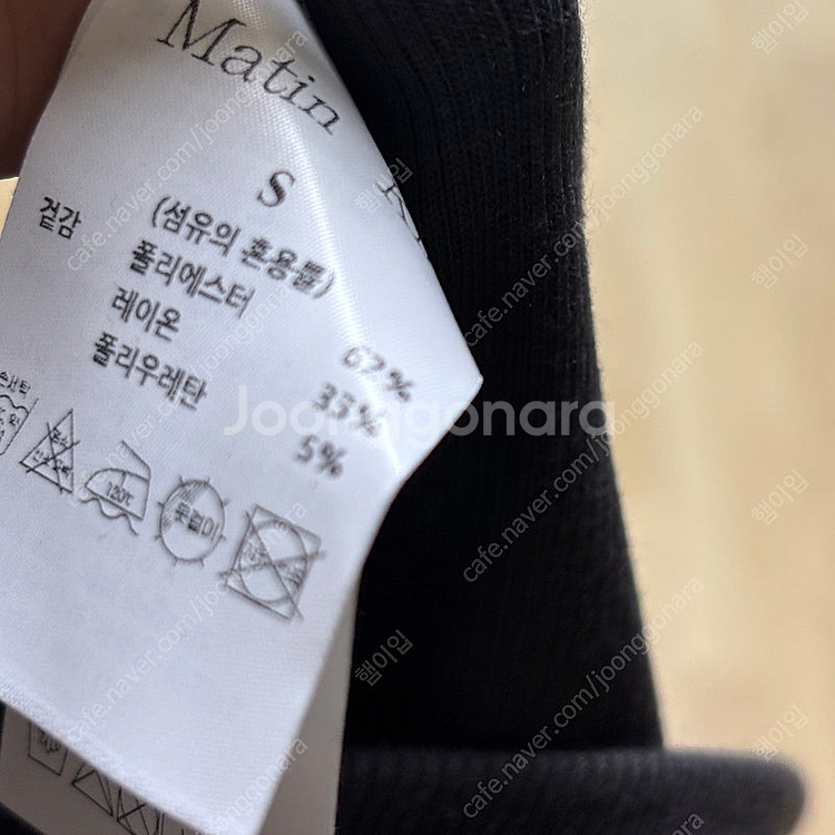 마뗑킴 로고 골지 긴팔티 S 새상품(차콜)--3