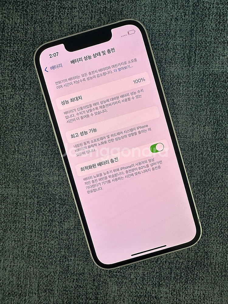 (배터리100%) 아이폰13미니 128기가 화이트색상 ...--3