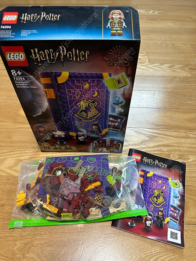레고 76396 해리포터 호그와트 마법책: 점술 수업 (중고)--3