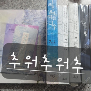 로맨스소설