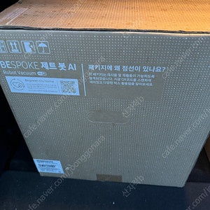 삼성로봇청소기 VR50B9563AE